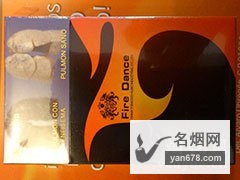 FIRE DANCE(Lights)香烟价格表（多少钱一包）